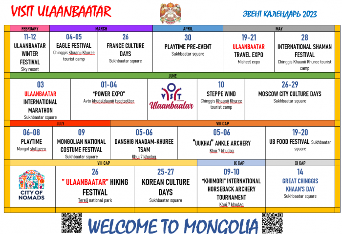ULAANBAATAR CITY EVENTS 2023